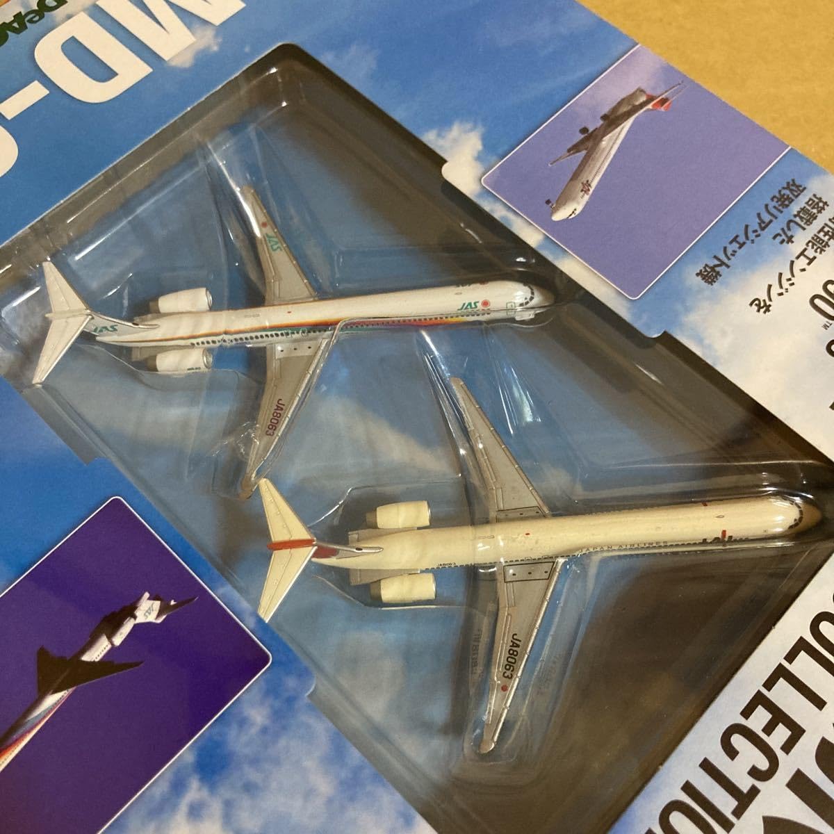 Amazon.co.jp: デアゴスティーニ JAL旅客機コレクションNO.62 1/400 MD